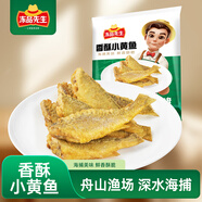 凍品先生 安井 香酥小黃魚 800g 酥脆小魚干 油炸小吃方便菜 空氣炸鍋食材