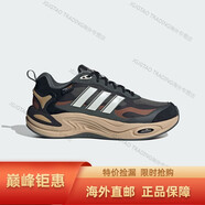 阿迪達斯 （adidas）男鞋 CLIMAWARM 保暖防滑回彈緩震運動休閑跑步鞋 ih0476/常春藤綠/乳白色/黑色 40