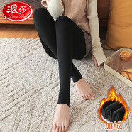 浪莎打底褲襪女加絨加厚光腿神器踩腳外穿秋冬季壓力美腿保暖連褲襪 黑色-踩腳褲款 1條 均碼 200g(適合6-18度)