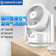 艾美特（AIRMATE）空氣循環(huán)扇家用機(jī)械電風(fēng)扇小型臺式6吋渦輪對流風(fēng)扇 FB1562R 機(jī)械款