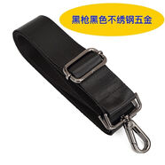 沁度長肩帶帶子黑色尼龍帶包帶斜挎帶替換帶單肩背帶背帶型 黑色尼龍帶3.8寬不繡鋼黑色鐵扣