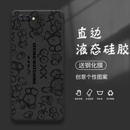 紀普 vivox20手機殼 vivox20plus液態(tài)硅膠保護套全包直邊防摔卡通個(gè)性創(chuàng  )意潮牌網(wǎng)紅軟殼 X20【經(jīng)典黑-KAWS】+品牌貼膜