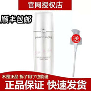 真珠美學(xué)真珠美學(xué)精華水乳套裝補(bǔ)水保濕水潤面霜泡泡洗面奶滾輪bb肌底液 晶顏珍珠發(fā)酵精華水150ml