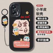 蘭超 適用紅米note11tpro/tpro+手機(jī)殼全包防摔卡通新年款皮紋軟殼硅膠保護(hù)套龍年好運(yùn)男女 【酷炫黑】日富一日-贈膜+掛環(huán) 紅米note11tpro/11tpro+【通用】