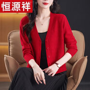 恒源祥（HYX）春秋新款羊 毛針織開衫女V領(lǐng)外搭小個子媽媽高腰短款寬松休閑毛衣 大紅 均碼