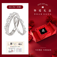 中國(guó)黃金（CHINA GOLD）足銀合二為一戒指男女款情侶一對(duì)結(jié)婚情人節(jié)生日禮物送女友愛(ài)人 摯愛(ài)禮盒+合二為一戒指【一對(duì)】