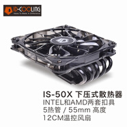 魚巢 (MetalFish)酷魚G5 Plus全鋁ITX機(jī)箱 支持SFX電源大顯卡A4側(cè)透迷你小機(jī)箱 IS-50X五熱管散熱器