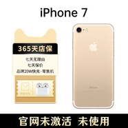 零售機(jī)蘋果iPhone7Plus全新未激活無鎖海外版移動聯(lián)通4G 金色 128G【iPhone7Plus東芝屏】