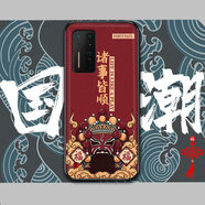 邁琪數碼（Maqi Star） 錘子堅果pro3手機殼皮紋r2全包邊國潮防摔DT1901A保護套 堅果r2【Fortunate-諸事皆順】
