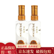 瀘州老窖 窖齡60年 52度 100ml 光瓶小酒版 濃香型白酒 100mL 2瓶