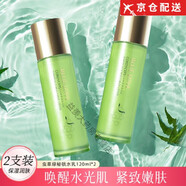 藍(lán)色之戀（BLUE LOVE）藍(lán)色之戀BLUE LOVE蟲(chóng)草綠秘鎖水乳 蟲(chóng)草層層鎖水深層補(bǔ)水保濕潤(rùn)膚 蟲(chóng)草綠秘鎖水乳 120ml *2支