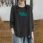 啄木鳥(niǎo)純棉T恤女裝春秋全棉100%長(cháng)袖體恤2025新款打底衫印花冬圓領(lǐng)上衣 黑色【COCO愛(ài)心白】 XL 建議110-130斤