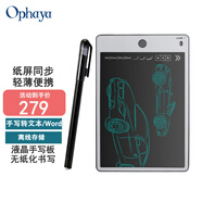 樂(lè )發(fā)芽Ophaya電子筆記本手寫(xiě)syncpen智能筆紙屏同步手寫(xiě)板商務(wù)辦公會(huì )議記事本可存儲記錄日記本創(chuàng  )意禮品 青春款【智能手寫(xiě)筆+13.5英寸手寫(xiě)板】中文版