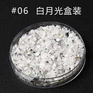 諦靈 天然水晶消磁石手鏈凈化手鏈白水晶碎石盒子消磁碗器皿 06月光石-盒裝100g