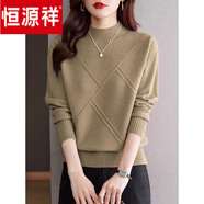 恒源祥輕奢高檔半高領(lǐng)羊毛衫女新款秋冬季加厚女士毛衣爆款羊絨打底衫 駝色 XL 【建議130-145斤】