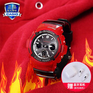 卡西歐（CASIO） 【全國(guó)聯(lián)保】2020新品硬碰硬卡西歐潮流防水防震運(yùn)動(dòng)手表男 AWG-M100SRB-4APR