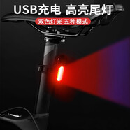 騎兵連Cavalry自行車(chē)尾燈夜間后警示燈USB充電山地車(chē)高亮爆閃光燈騎行裝備配件