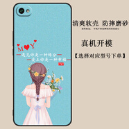 啟美佳VIVOX9軟硅膠手機(jī)殼vivox9sL創(chuàng)意膜vivo步步高X9S日系風(fēng)ins防摔保護(hù)套vivix9L動(dòng)漫男女 遇見(jiàn)緣分【單殼】 VivoX9s