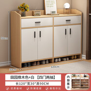 旻昱鞋柜家用門(mén)口簡(jiǎn)易鞋架子大容量收納神器入戶(hù)多層防塵宿舍出租屋用 120cm四門(mén)兩抽田園橡木色