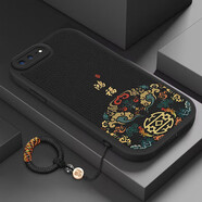 描繪家適用蘋(píng)果17ProMax防摔手機殼iPhone8p/7plus全包硅膠SE3/2創(chuàng  )意男女Apple17/17Air國潮保護套皮新款 蘋(píng)果8P/7Plus【炫酷黑】