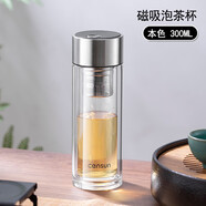 先行雙層玻璃杯泡茶杯茶水分離杯男士個(gè)人專(zhuān)用耐高溫杯子定制logo 本色