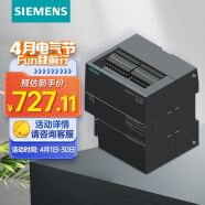 西门子 S7-200 SMART CPU SR20 24VDC 继电器2A 6ES72881SR200AA1 PLC可编程控制器
