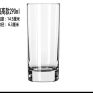 利比利比鋼化玻璃杯直身杯酒店餐廳水杯家用厚底茶杯飲料杯子熱飲杯子 直升杯290毫升{2519}倆支裝