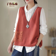 子牧棉麻秋裝 女韓版背心外穿V領(lǐng)針織鏤空馬甲寬松純色坎夾上衣2312 磚紅色 均碼（建議90-145斤）