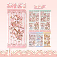 多加(duga)小麻薯weeks手帳本方格內頁(yè)方方本子可愛(ài)簡(jiǎn)約學(xué)生少女筆記本ins迷你手賬記事本冊 優(yōu)雅小貓（特油貼紙*5）