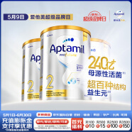 爱他美（Aptamil）澳洲白金版 较大婴儿配方奶粉 2段(6-12月) 900g 3罐箱装