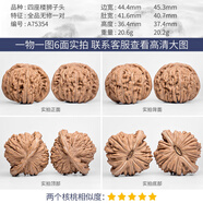 胖東來(lái)同款四座樓獅子頭文玩核桃精品一物一圖矮樁悶尖盤(pán)玩包漿白 A75354 全品無(wú)修四座樓獅子頭45m