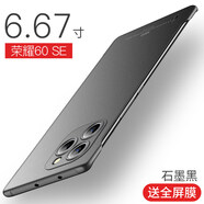 潮尚美 適用榮耀60SE手機(jī)殼華為60pro5g硬榮耀6O磨砂TNA一AN00男榮譽(yù)60s e女 榮耀60SE【石墨黑】
