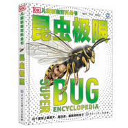 DK兒童極限百科全書(shū)——昆蟲(chóng)