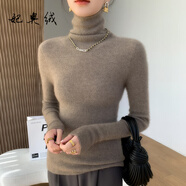 妃奧絨【斷碼剪標(biāo)清倉】高領(lǐng)羊毛衫女修身內(nèi)搭打底衫堆堆領(lǐng)秋冬針織毛衣 紫絨色 L