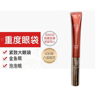 瞳話（Pretale） 馬應(yīng)龍眼霜提拉緊致電動(dòng)眼袋滾珠按摩熬夜黑眼圈細(xì)紋瞳話眼霜15g 【眼袋】