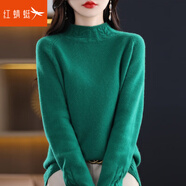紅蜻蜓 針織衫女韓版新款春季半高領女裝線衣打底毛衣長袖女士上衣衫 祖母綠色 均碼 （適合80-130斤）