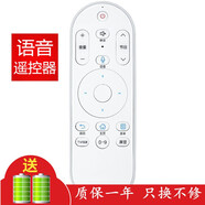 京科 適用于海爾電視機(jī)遙控器?？ńy(tǒng)帥智能藍(lán)牙語音網(wǎng)絡(luò) 55V72 TA65VR5 TA65A17