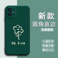 膜思維適用vivoy73t手機殼V2164PA潮男女VoviY73t歐美保護套情侶動(dòng)漫全包邊防摔磨砂新款中國風(fēng)卡通軟殼 暗夜綠-OkFine（YZZH） VIVO Y73t