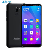 靜元閣專(zhuān)賣(mài)店 中興守護寶F20移動(dòng)聯(lián)通電信版4G全網(wǎng)學(xué)生老年老人安卓智能手機 遠程協(xié)助定位學(xué)生老人機 黑色（2G+16GB內存）