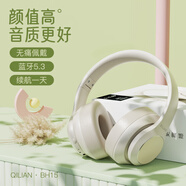 奇聯(lián)BH15藍牙耳機頭戴式無(wú)線(xiàn)耳麥電競游戲運動(dòng)音樂(lè )降噪手機耳機麥克風(fēng)二合一 米白色【藍牙5.3+50h續航】