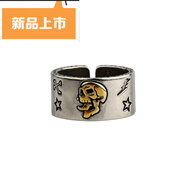 天啟世紀歐美復古戒指男士美式個(gè)性小眾設計男生對戒開(kāi)口可調骷髏十字 骷髏C款 開(kāi)口可調節