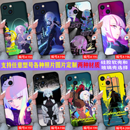 WENYAFFvivoiqooz9/Z10Turbo/IQOO13/Neo10/9/8Pro動漫手機殼S19 s20Pro S18二次元硅膠X100s X27 X50軟套 賽博朋克邊緣行者-跑手露西-