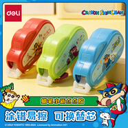 得力(deli)蠟筆小新可換替芯點(diǎn)狀雙面膠 8m*6mm雙面點(diǎn)點(diǎn)膠 學(xué)生創(chuàng  )意手工手賬雙面膠帶 可擦除單支裝LB110
