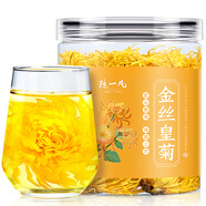 陳一凡 金絲皇菊 菊花茶一朵一杯涼茶金絲黃菊罐裝25g 