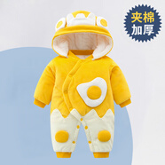 迪迪熊日記（DIDIXIONGRIJI）新生兒衣服冬季夾棉加厚嬰兒衣服0-3月寶寶厚款棉服外出抱衣冬裝 暖絨小雞蛋 73CM適合12-14斤內(nèi)身高63-70cm