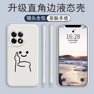 紀普一加ace2手機殼 一加ace2pro/v全包直邊防摔耐磨創(chuàng  )意個(gè)性潮牌熊男女液態(tài)硅膠保護套 【象牙白-YT310中指】 一加Ace2