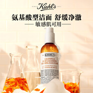 科顏氏（Kiehl's）金盞花潔面啫喱230ml洗面奶保濕清潔護膚禮盒七夕情人節禮物