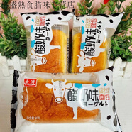 大進(jìn)酸奶味面包85克乳酸菌果醬夾心三明治宿舍即食飽腹代餐糕點(diǎn) 85克酸奶味面包 5袋