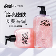 朵拉朵尚（Doradosun）【瑞麗大獎】朵拉朵尚香水沐浴露（女男士體香沐浴液乳淋浴露） 【邂逅】反轉(zhuǎn)巴黎香型免調(diào)配版