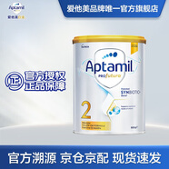 愛(ài)他美（Aptamil）【海外官方店】白金澳洲版 嬰幼兒配方奶粉 新西蘭原裝進(jìn)口 900g 2段(6-12個(gè)月)